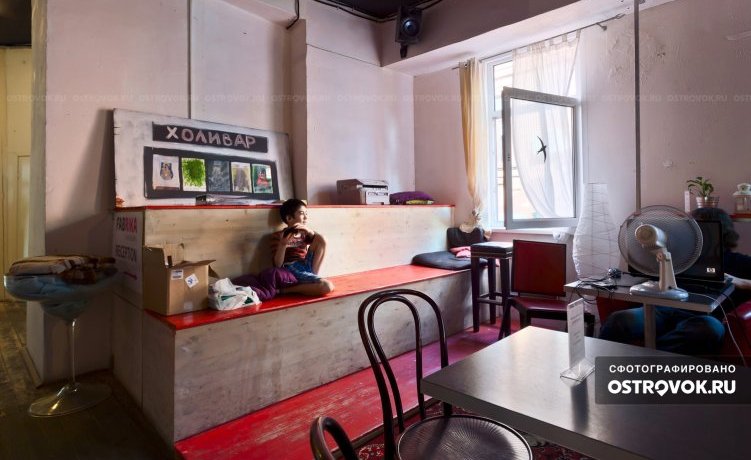 Гостиница Fabrika Hostel & Gallery Москва-25